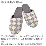 足に馴染む柔らかい履き心地