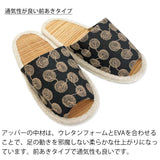 通気性が良い前あきタイプ