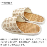 竹の中敷き