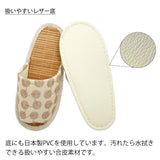 扱いやすいレザー底