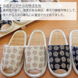 当店オリジナルの特注生地