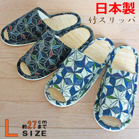 麻の葉七宝外縫い中竹Lサイズスリッパ
