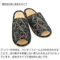 通気性の良い前開きタイプ