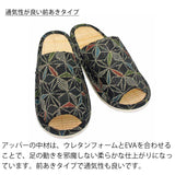 通気性の良い前開きタイプ