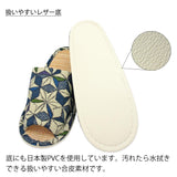扱いやすいレザー底