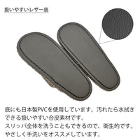 扱いやすいレザー底