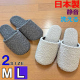 ブークレソフトスリッパ Mサイズ Lサイズ