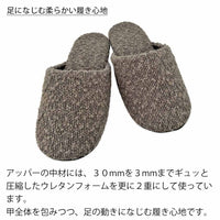 足に馴染む柔らかい履き心地