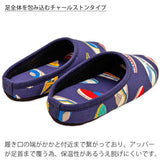 足全体を包み込むチャールストンタイプ