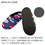 静音性と滑り止め効果のある底材