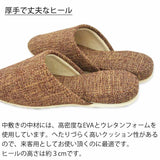 厚手で丈夫なヒール