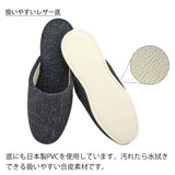 扱いやすいレザー底