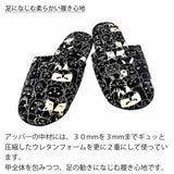足に馴染む柔らかい履き心地