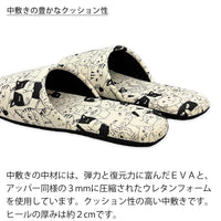中敷きの豊かなクッション性