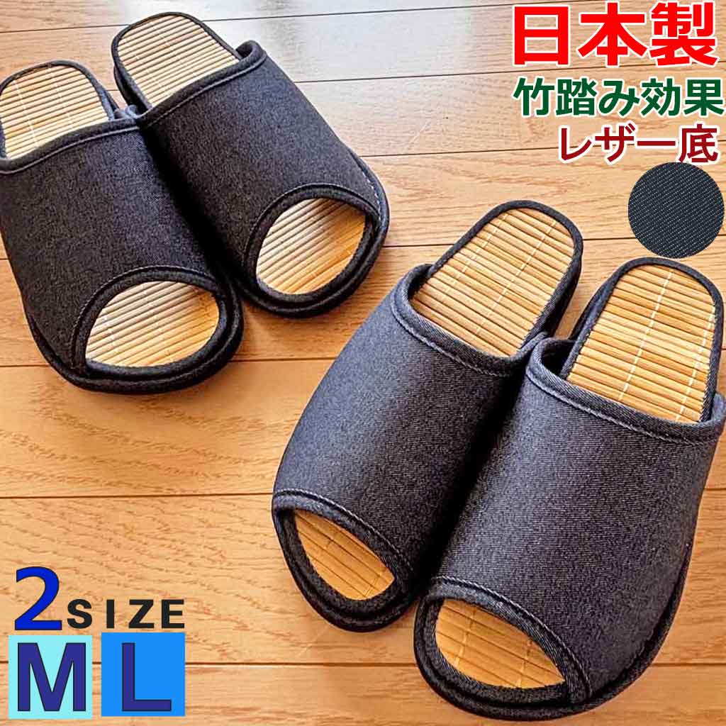 竹踏みスリッパ -ハキハキ工房クレオのスリッパ – ハキハキ工房クレオ