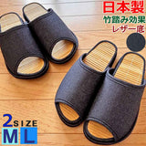 D型セノーテデニムレザー底竹踏みスリッパ日本製MサイズLサイズ