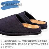 耐久性のある中敷き
