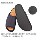 扱いやすいレザー底