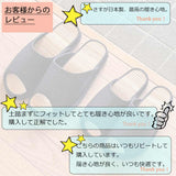 お客様からのレビュー