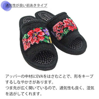 通気性の良い前開きタイプ