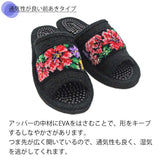 通気性の良い前開きタイプ