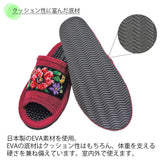 クッション性に富んだ底材