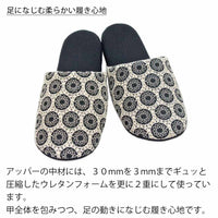 足に馴染む柔らかい履き心地
