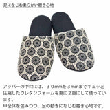 足に馴染む柔らかい履き心地