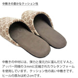 中敷きの豊かなクッション性