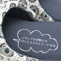 ブラックの中敷き