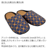 足に馴染む柔らかい履き心地