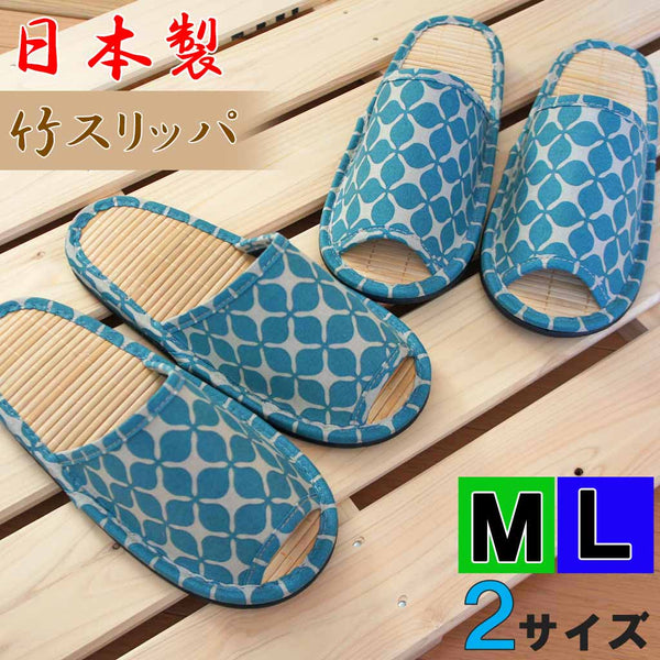 クローバー中竹外縫い２サイズMサイズLサイズ