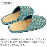 爽やかな竹の中敷き