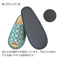 扱いやすいレザー底