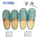 サイズ比較