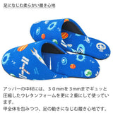 足に馴染む柔らかい履き心地