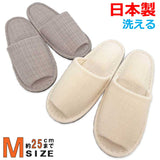 綿麻ブッチャー前あき外縫いMサイズスリッパ日本製