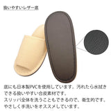 扱いやすいレザー底