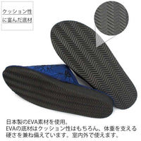 クッション性に富んだ底材