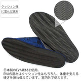 クッション性に富んだ底材