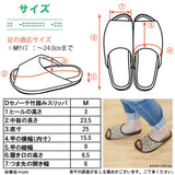 サイズ表
