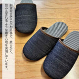 副資材にこだわりました