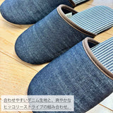合わせやすいデニム生地とヒッコリーストライプの組み合わせ