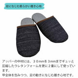 足に馴染む柔らかい履き心地