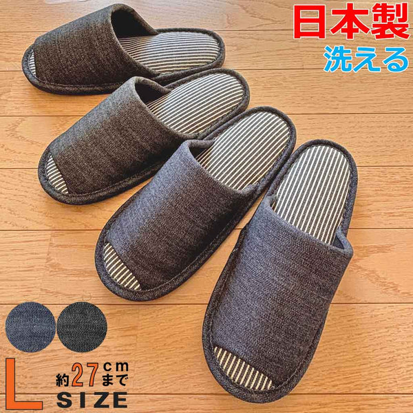 デニム中ストライプ外縫いLサイズ