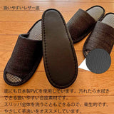 扱いやすいレザー底