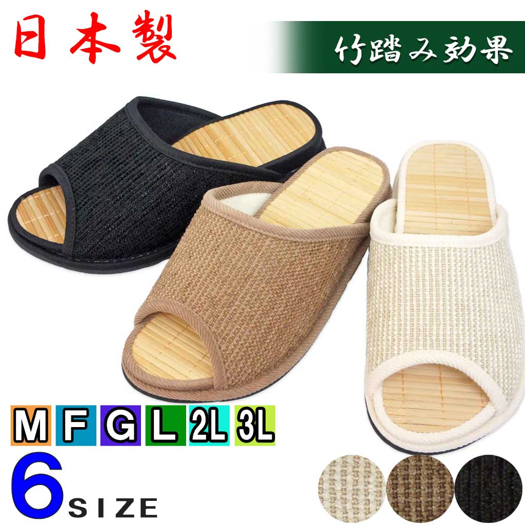 ハキハキ工房クレオのスリッパ -Slippers by CREO – ハキハキ工房クレオのスリッパ-Slippers by CREO-