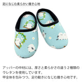 足に馴染む柔らかい履き心地