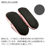 静音性と滑り止め効果のある底材