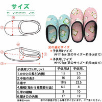 サイズ表